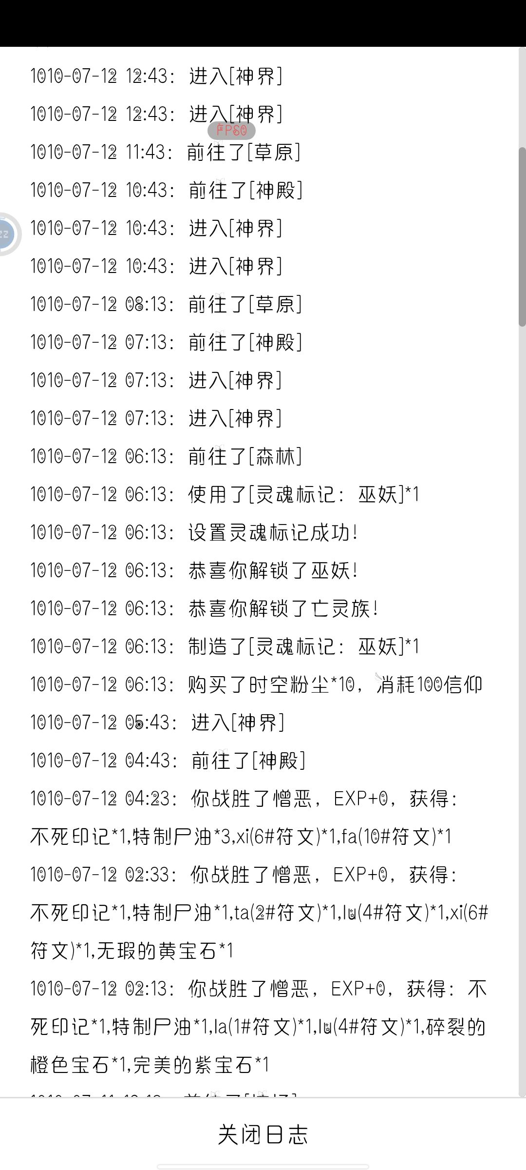 整崩了 2