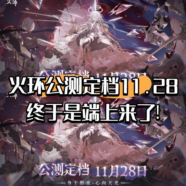 所以iOS不能提前预约下载?还是说不上苹果端截图