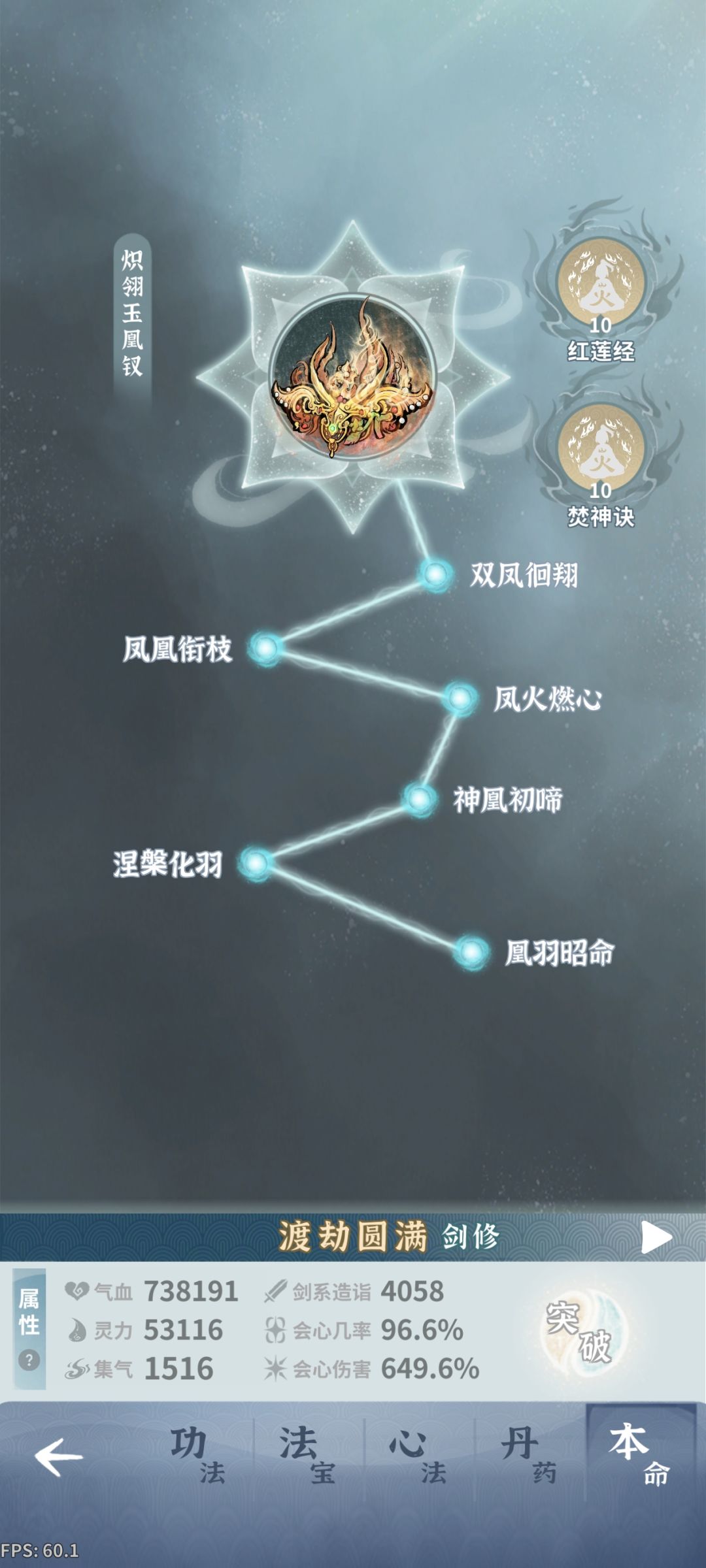 梦魇25过不去 10