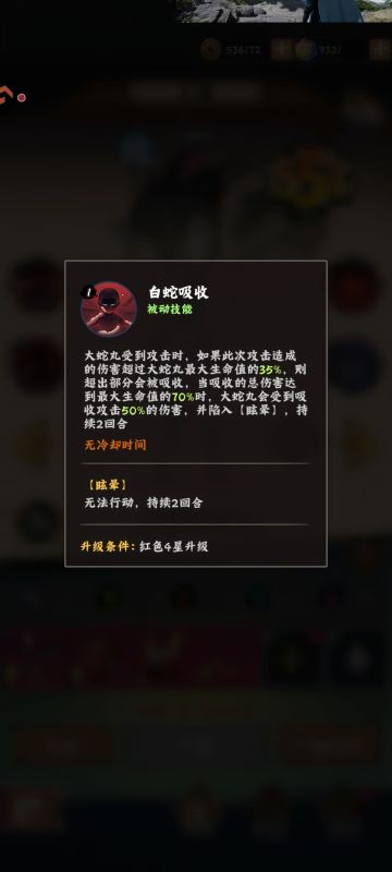 现版本强势的佩恩四代雷影对策卡