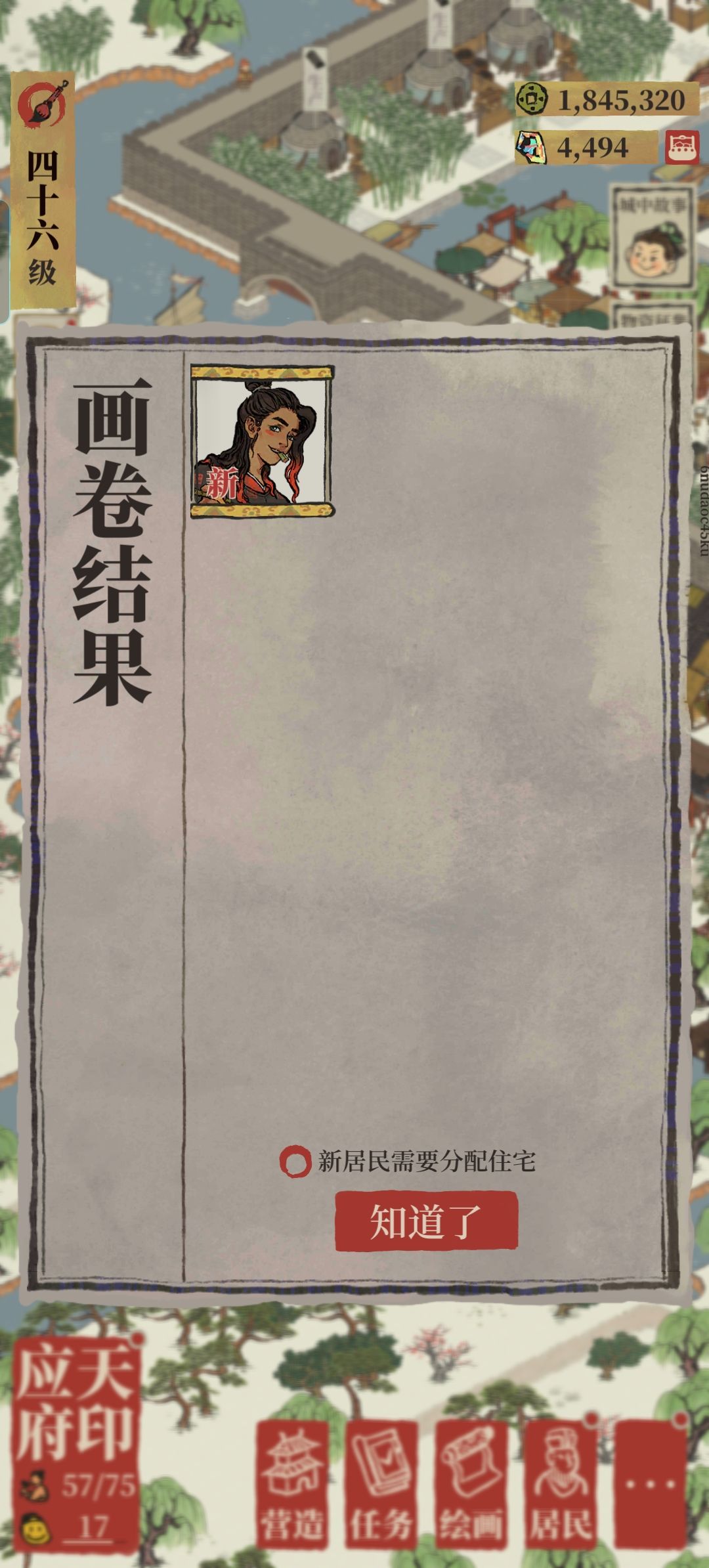 十一连抽 1