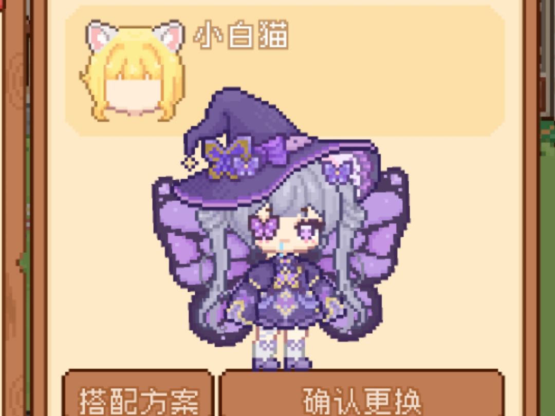 玛雅小蝴蝶好萌啊 1