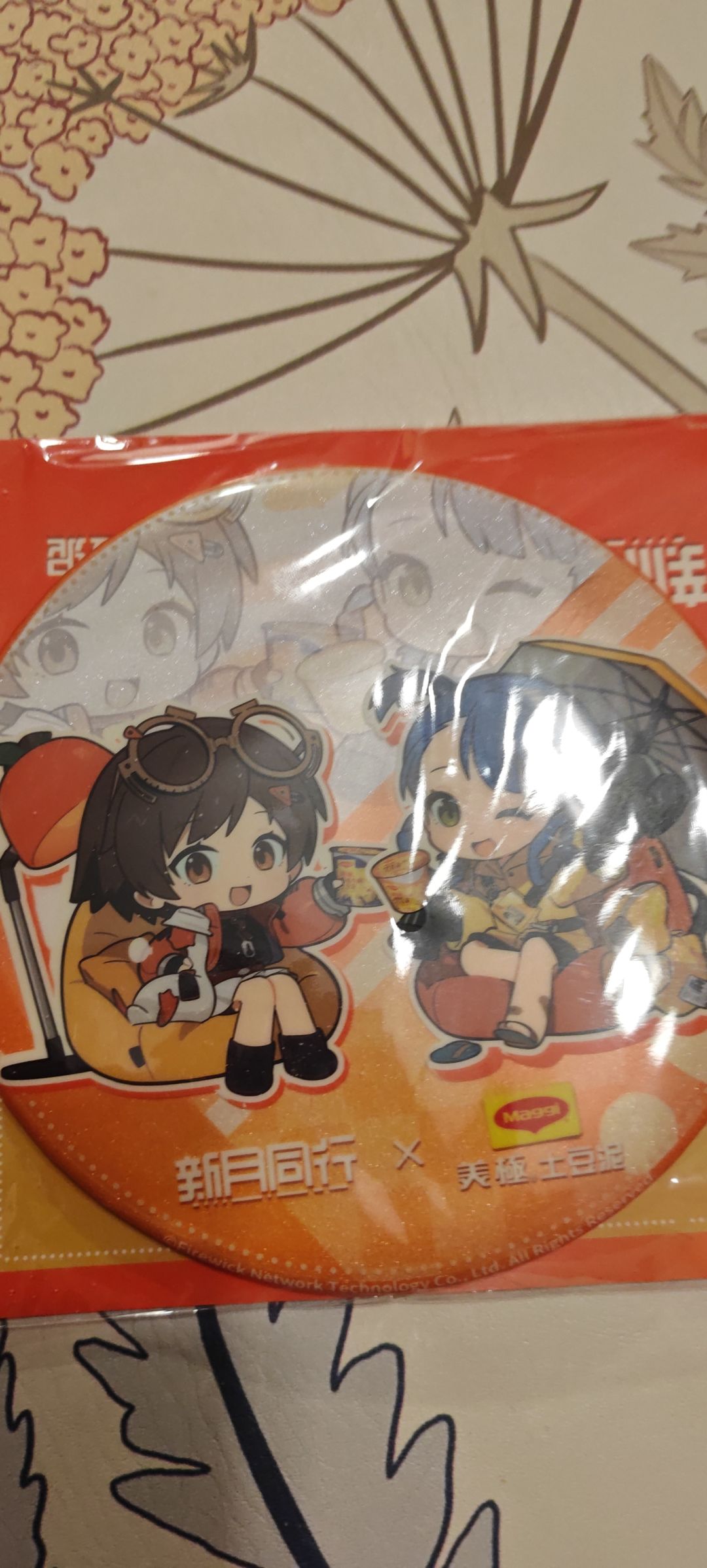 新月同行这次联动的土豆泥,体验非常差 8