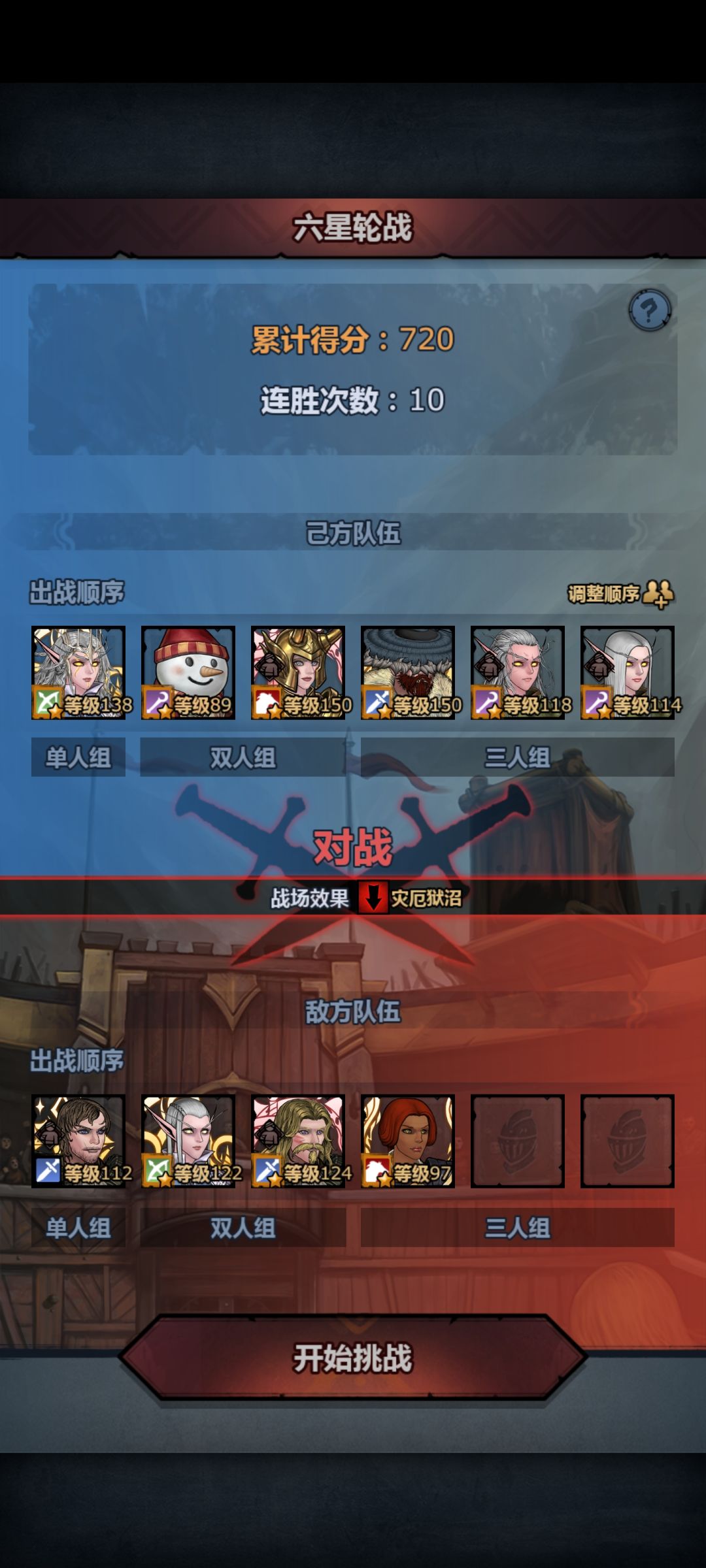 两年了,难道我是个高手? 1