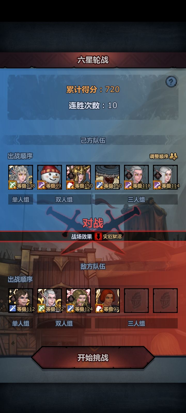 两年了,难道我是个高手?截图