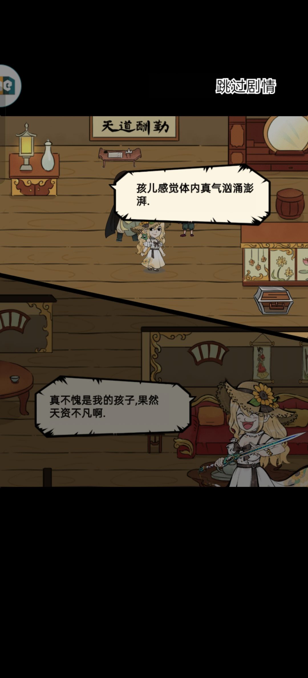 三轮记录帖 4