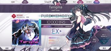 【Arcaea】Teriqma (BYD) PM手元