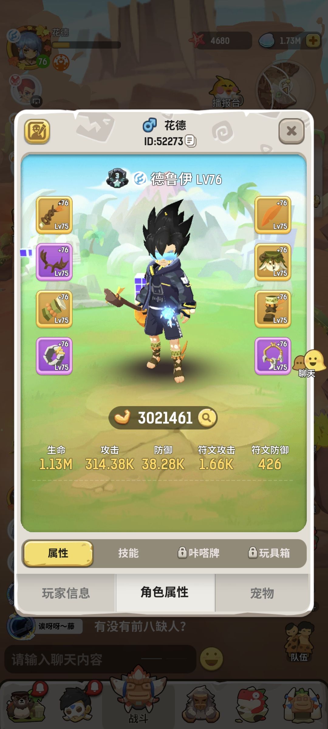 10区白嫖出村找队稳定就行 1