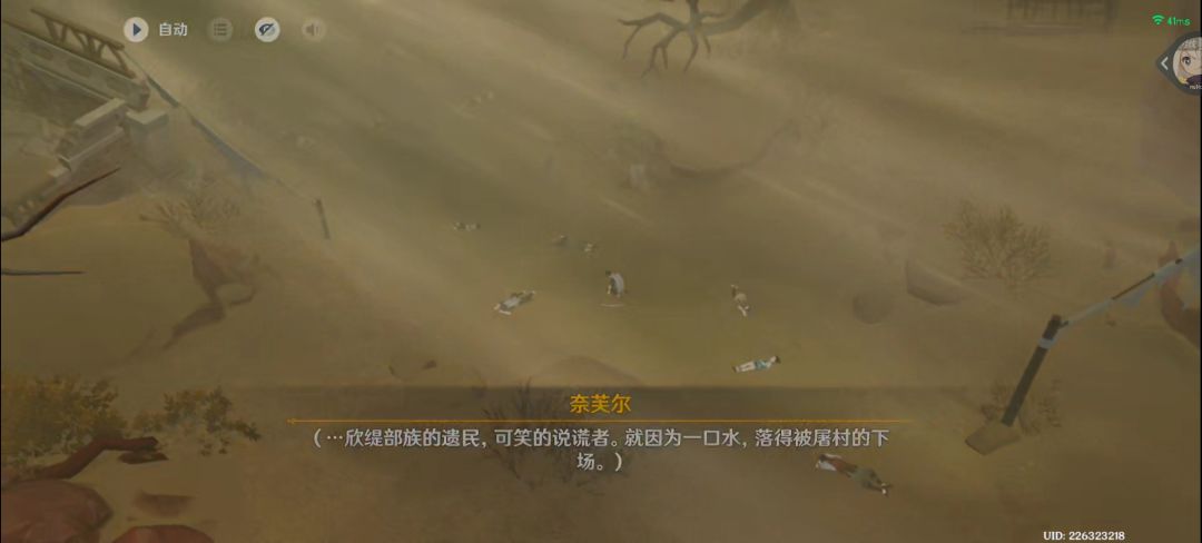 动态图片 17