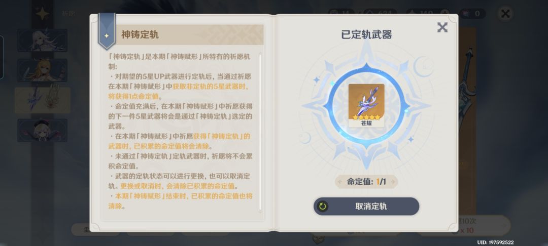 不不我是愤怒的米哈游歪两次了我的庄武啊 2