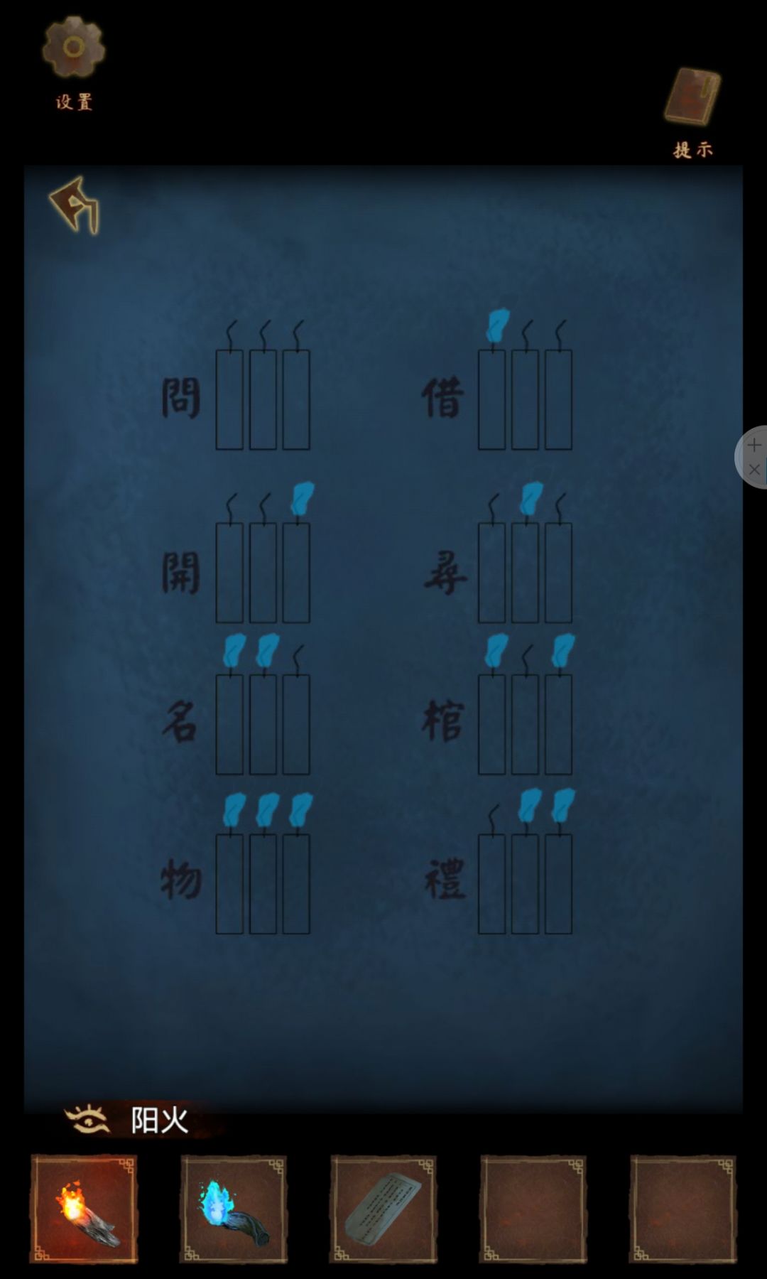 这个提示是什么意思呀 1
