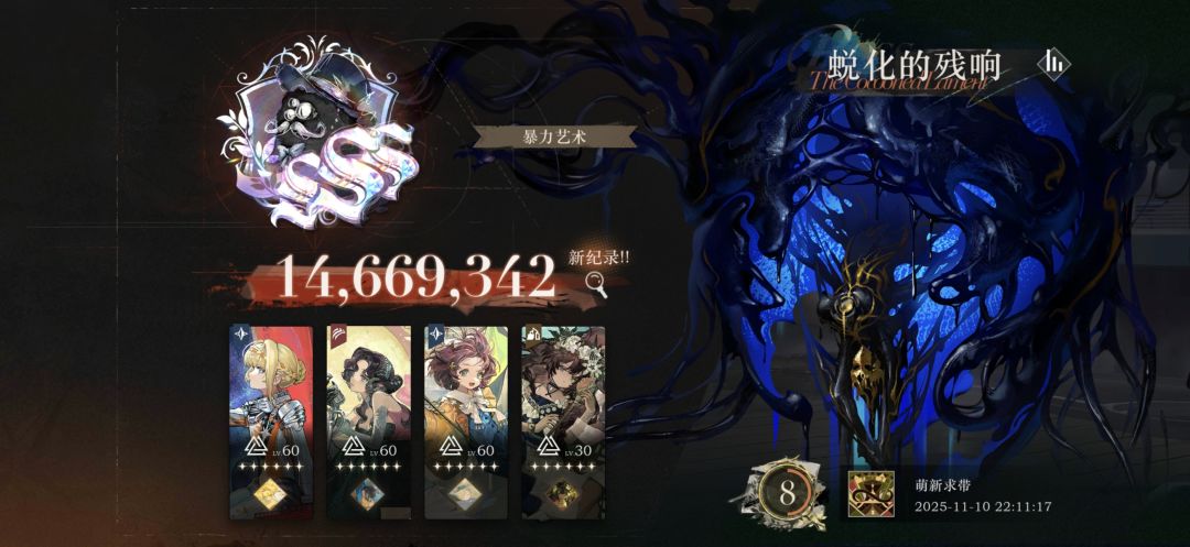 鬃毛邮报 2