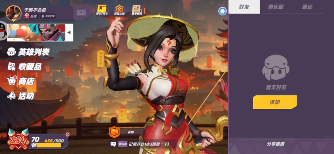 什么鬼啊 1