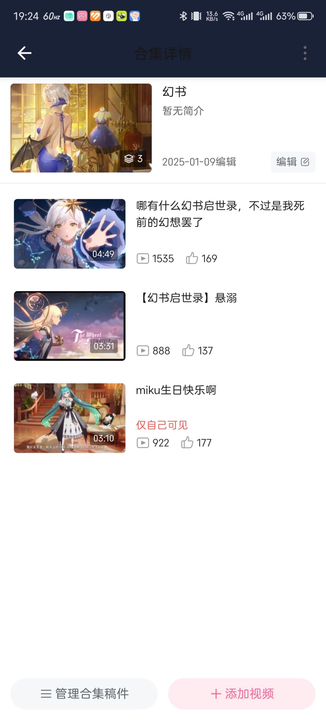我回来了😭 2