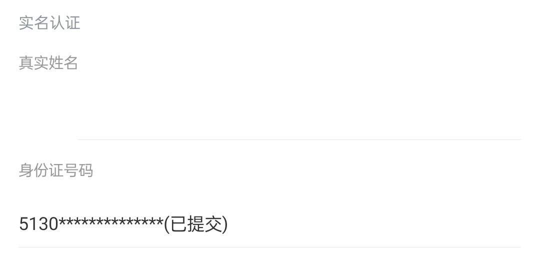 进不去啊悲 3