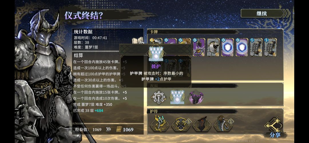 从未打过如此富裕之仗 5