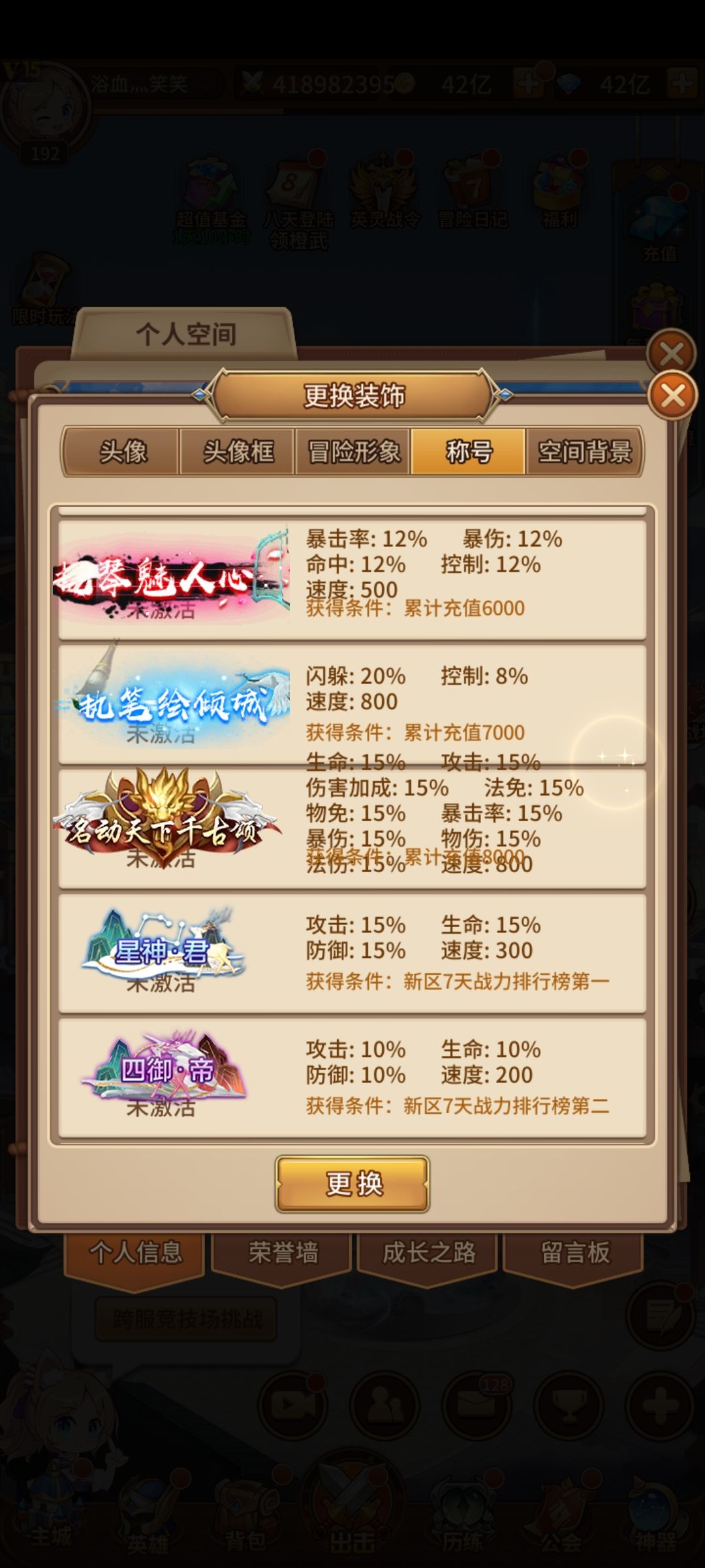 兄弟们,这游戏玩之前可要考虑好了 8