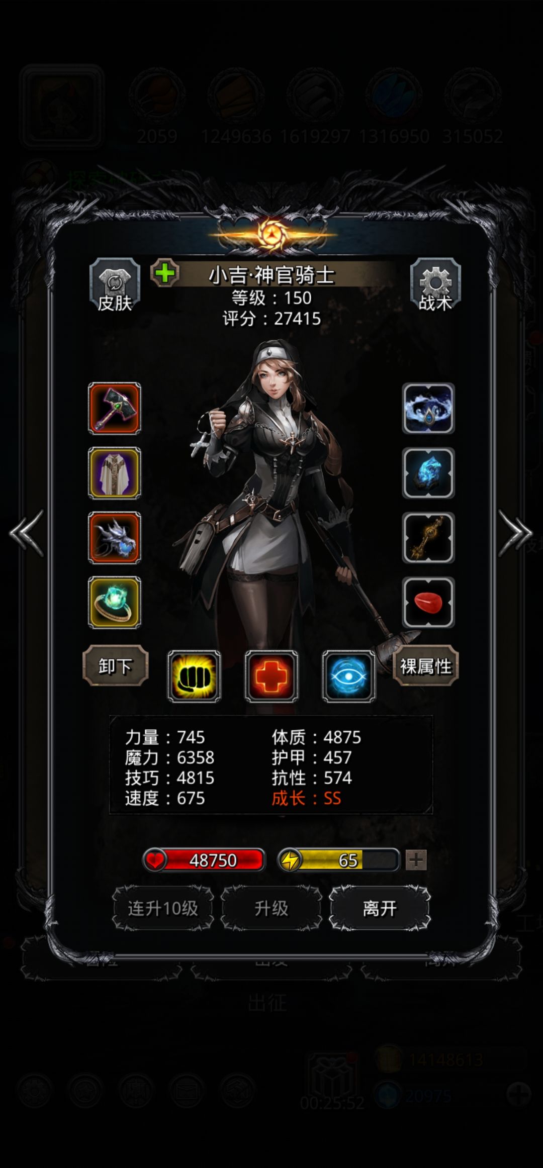 图33古龙 4