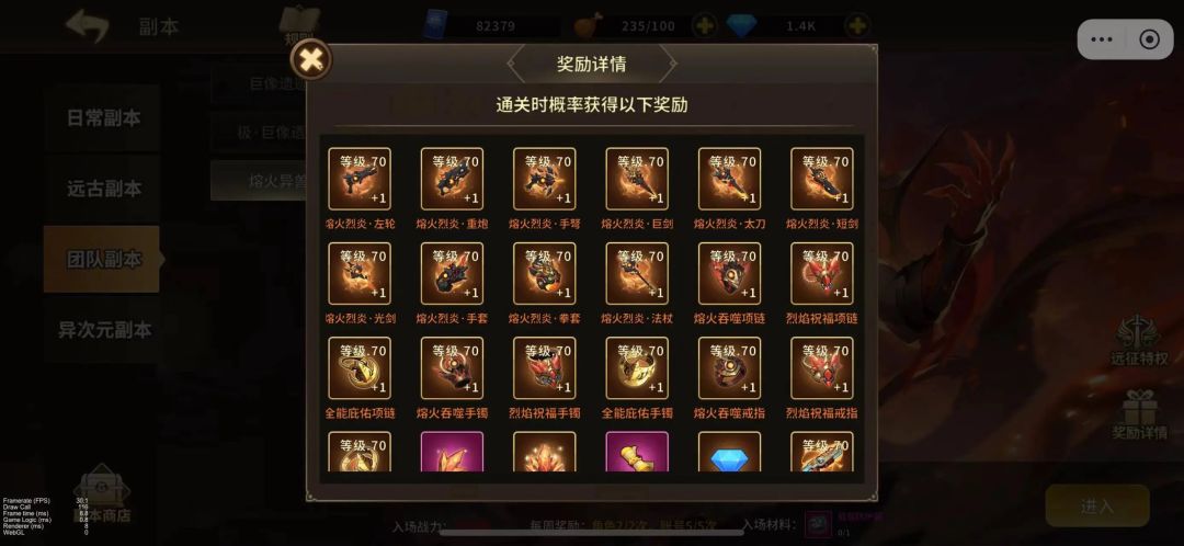动态图片 4