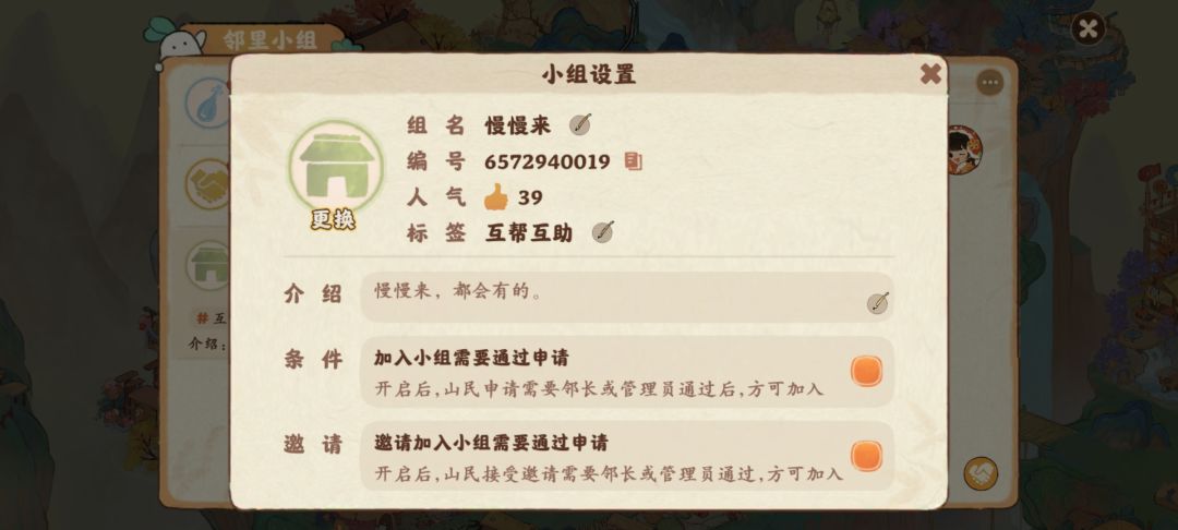 15人是瓶颈么? 1