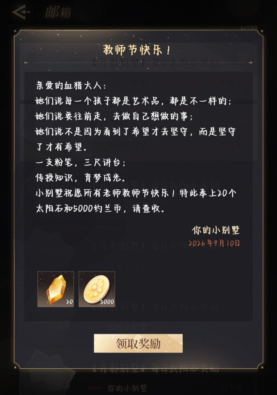 小别墅又慷慨了 1