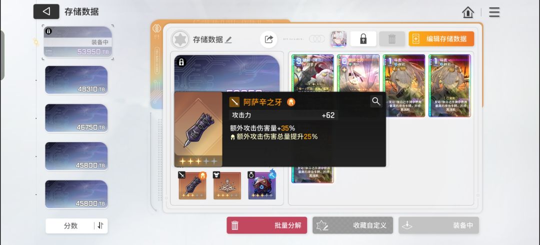 我超威 3
