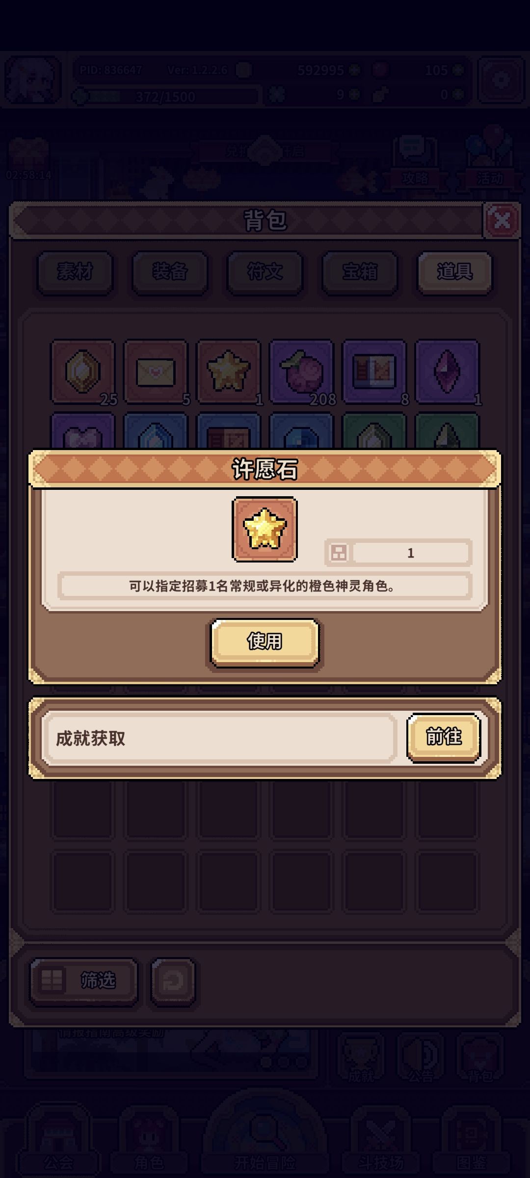 萌新求助！ 2