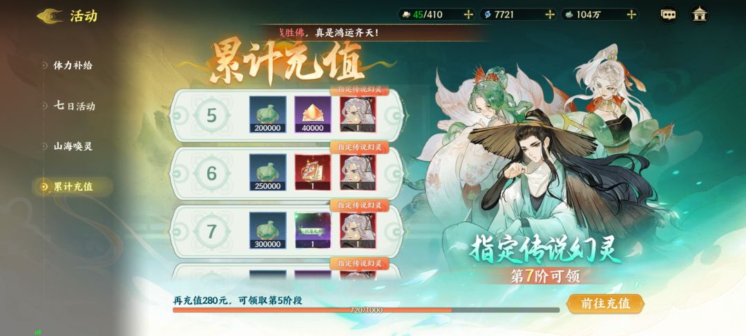 卡池真的太狠了 2