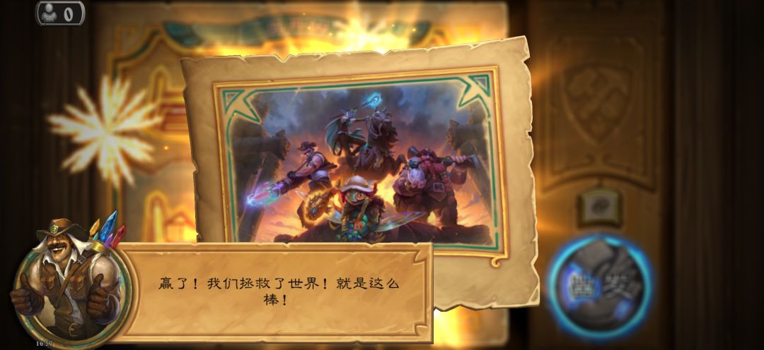 古墓惊魂 奥丹姆奇兵 4