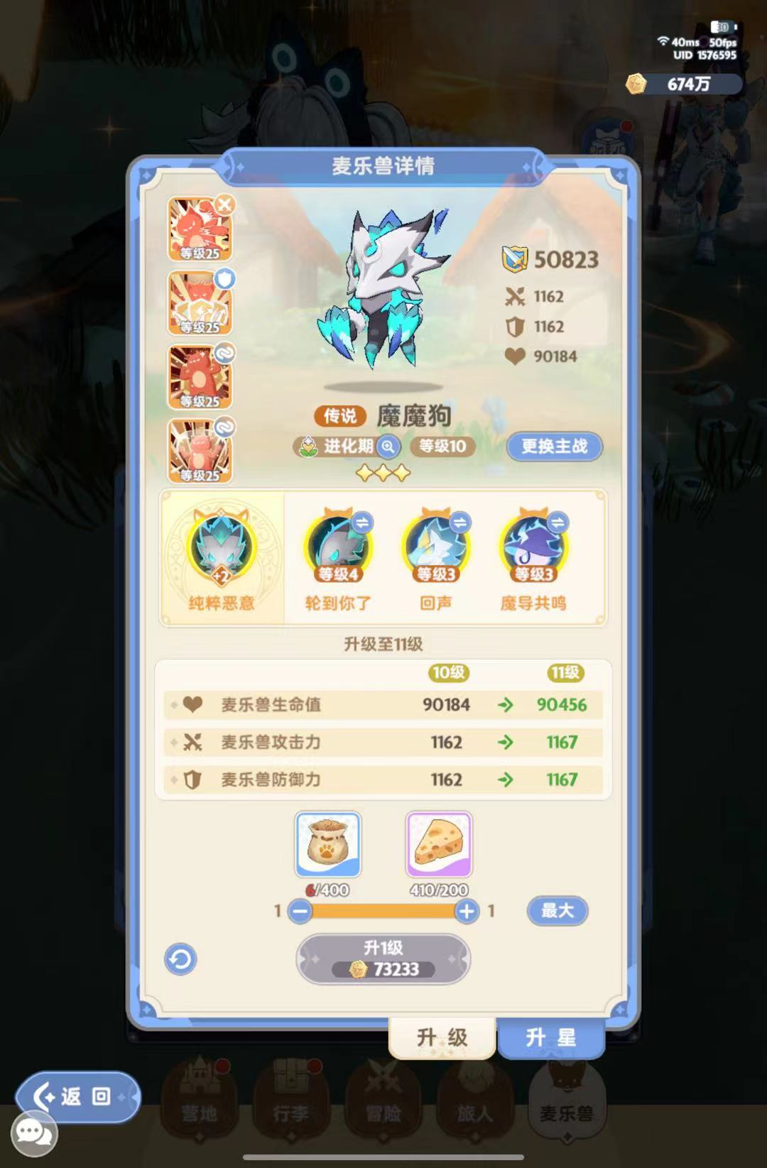 124万战力平民剑士龙伤1.1亿攻略 3
