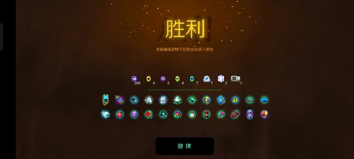 出门闪电，拿完闪电拿火焰。截图