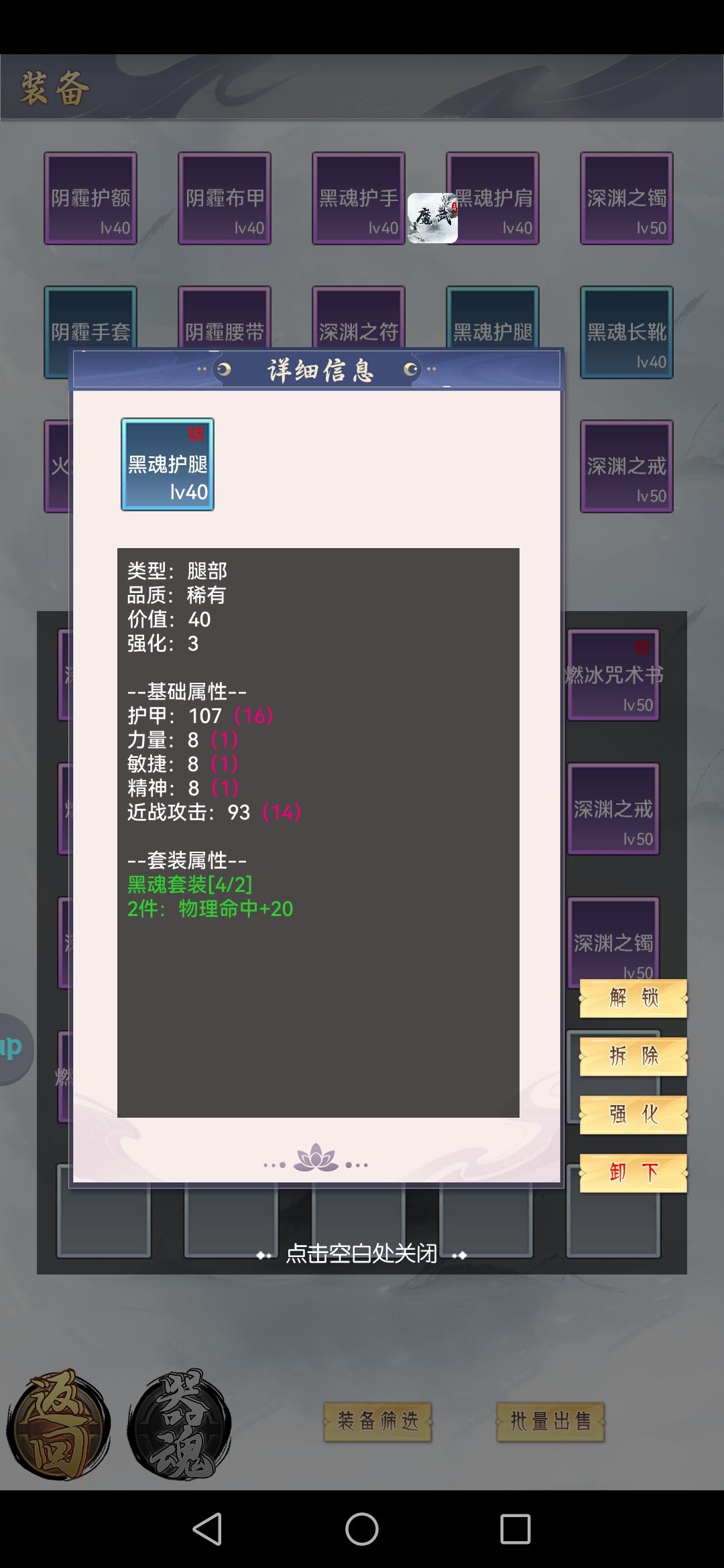 玩枪吧一起摇摆 2