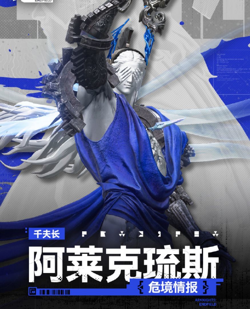 渊底回响,归乡之路 2
