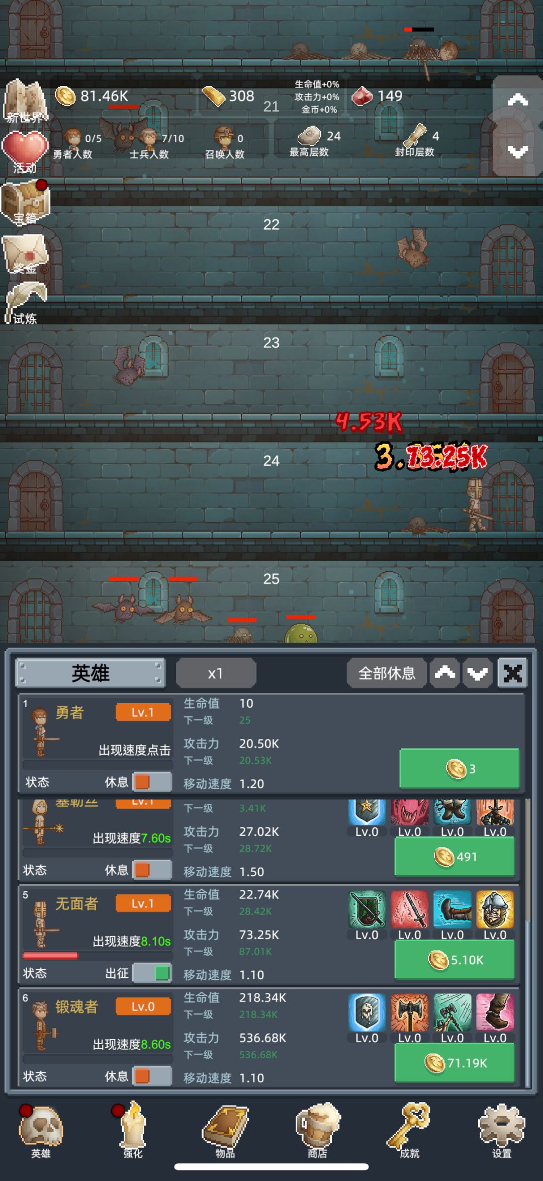 挂机打发时间还挺好玩 1