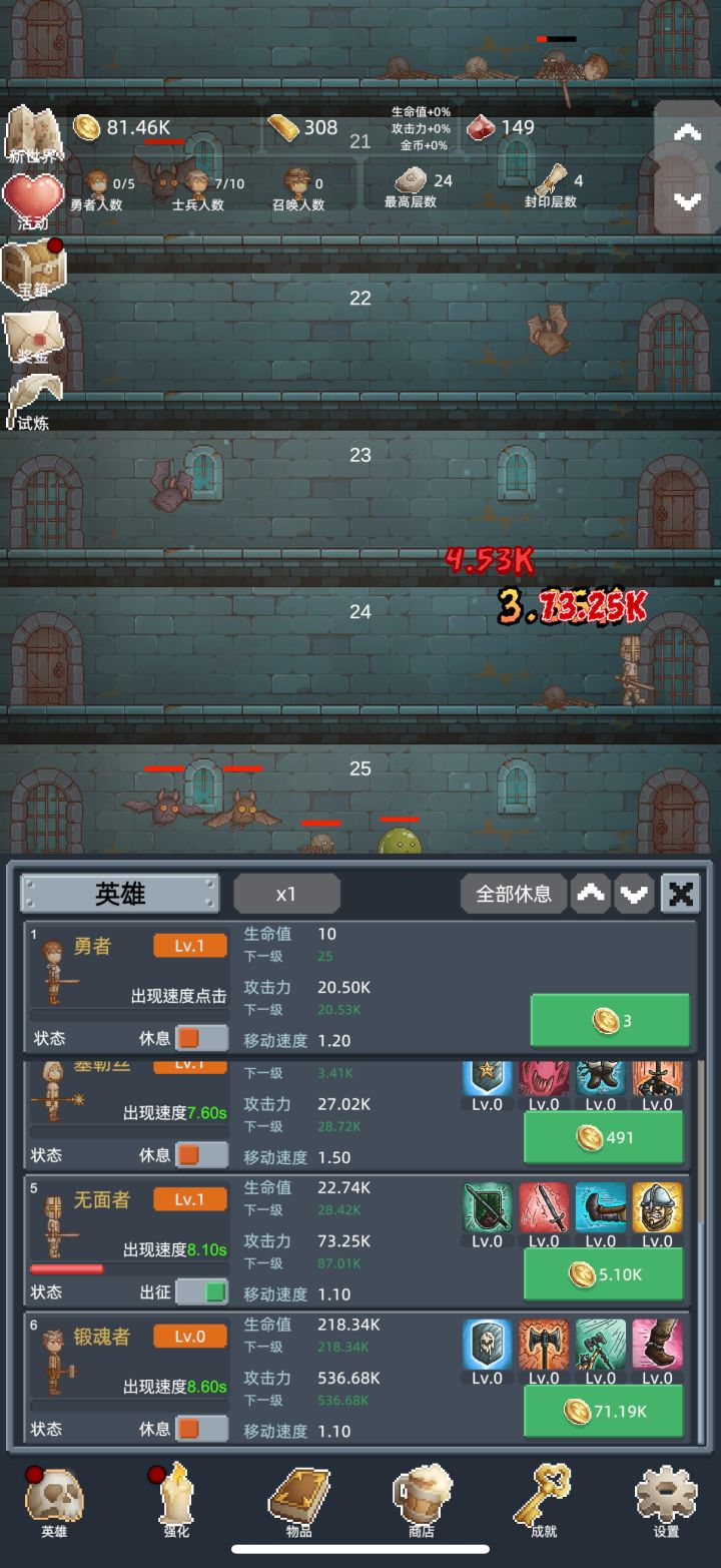 挂机打发时间还挺好玩截图