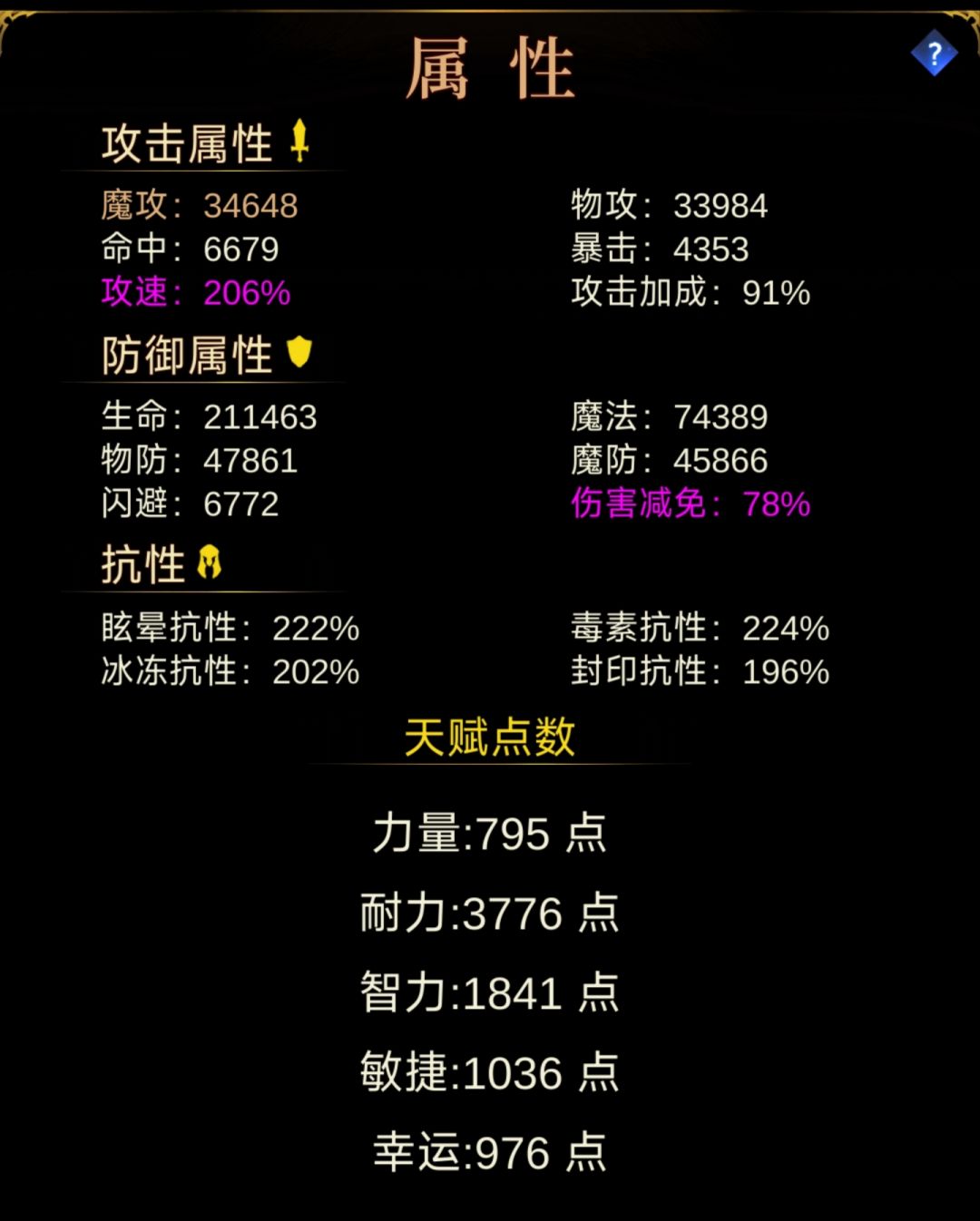 现版本大致毕业套装是啥 2