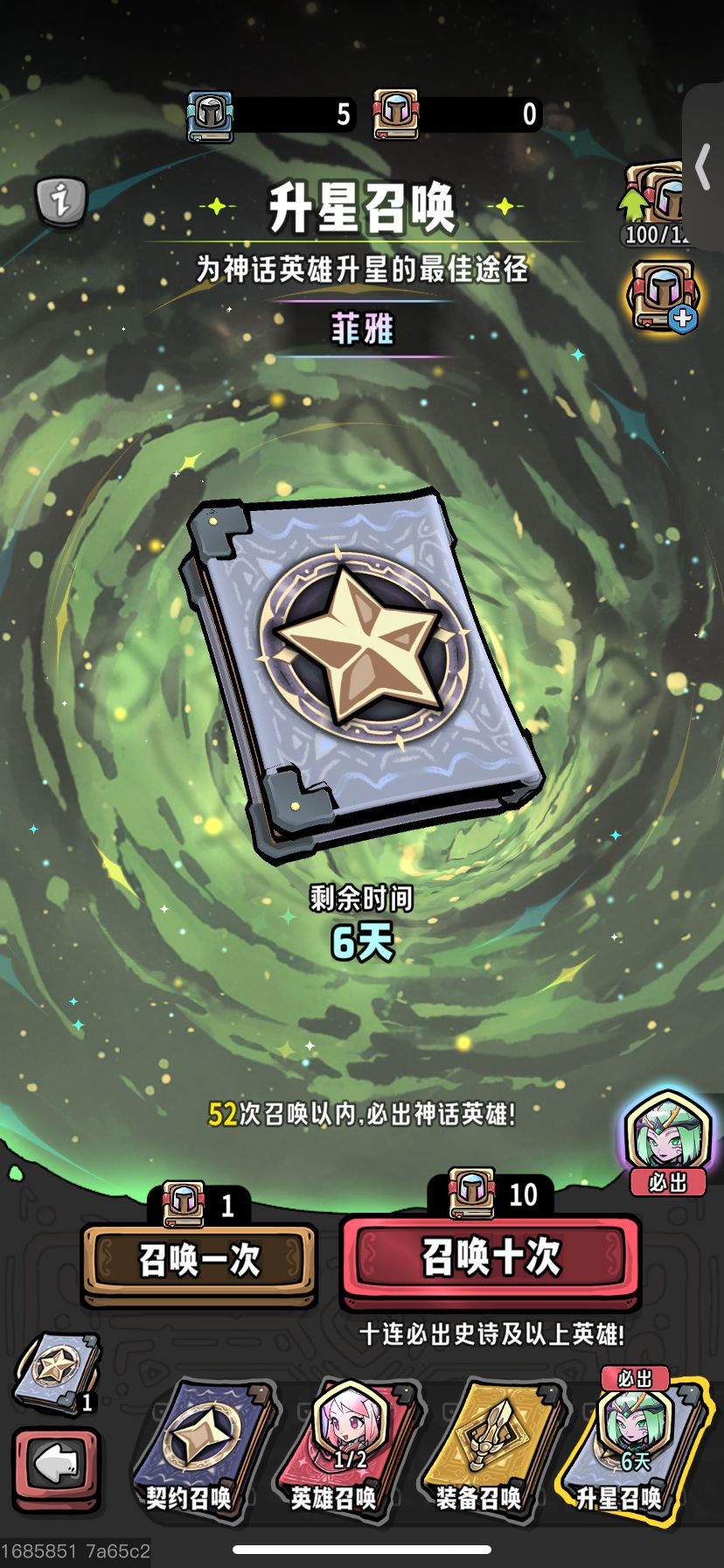 真的无语了 2