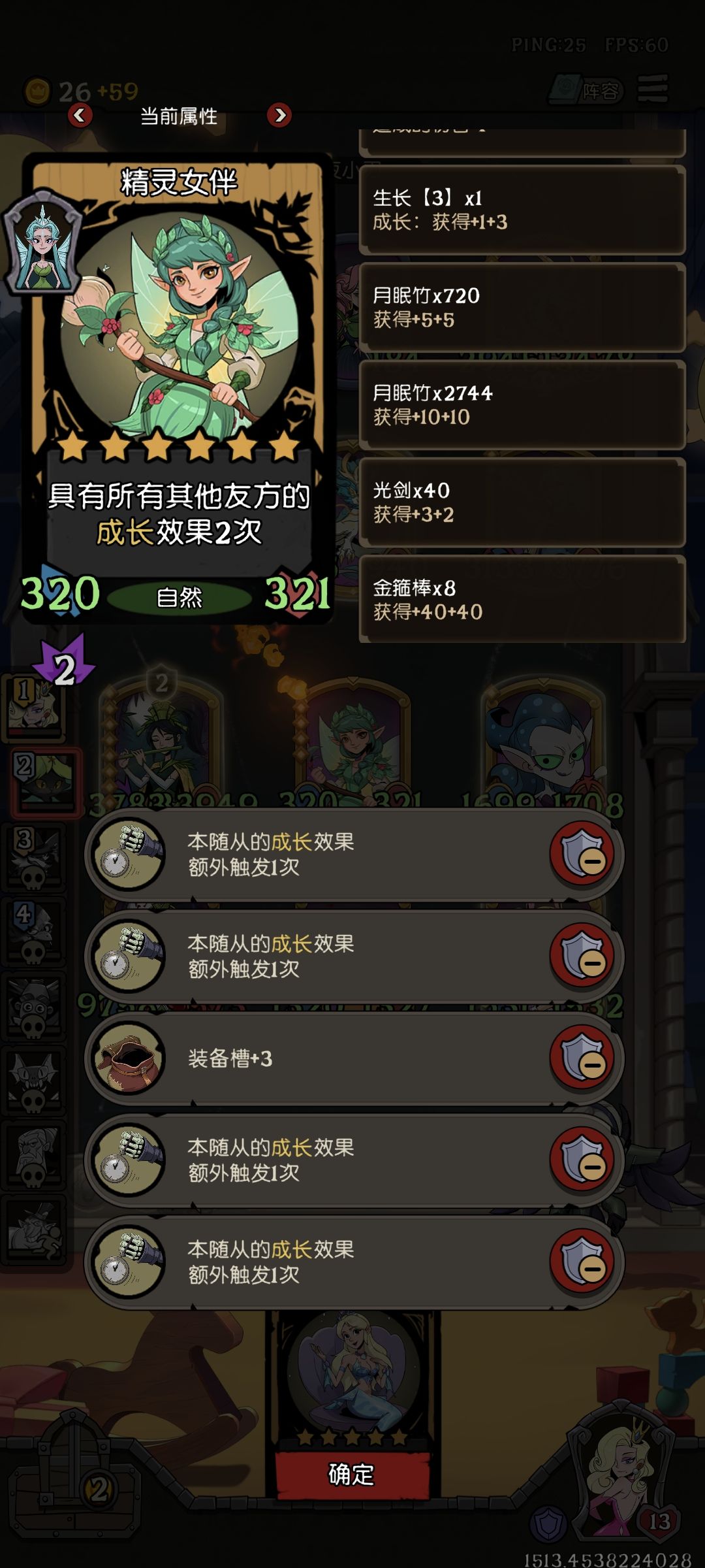 这怎么回事，怎么不加属性？截图
