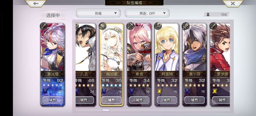 萌新求助 4
