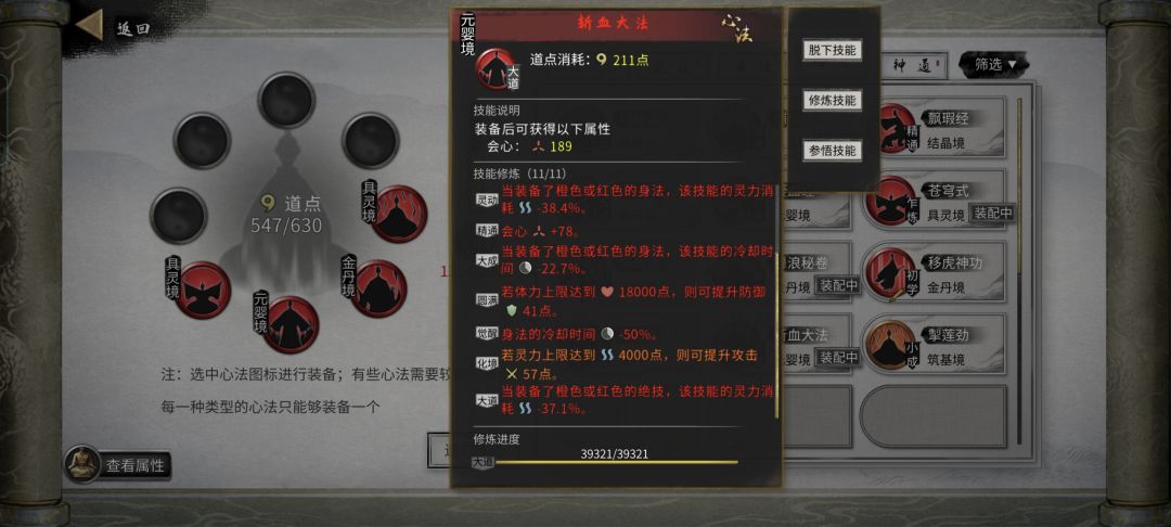教教我 2