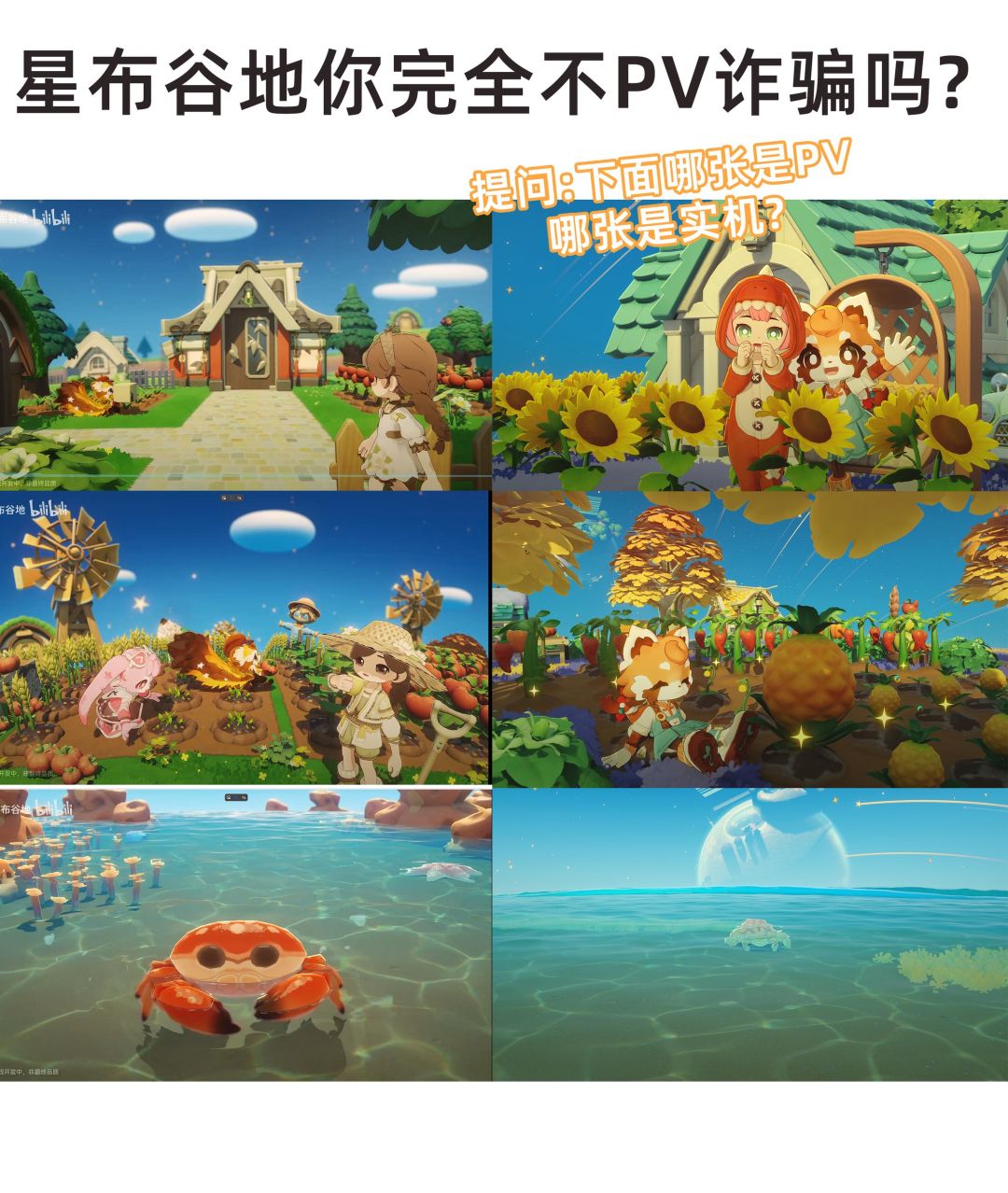 米哈游游戏所见即所得 1