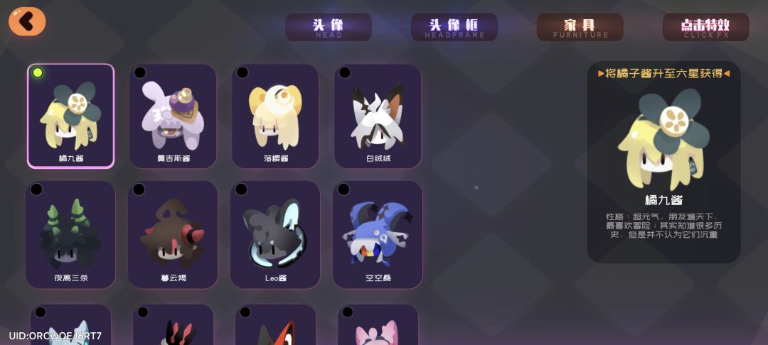 难绷 1