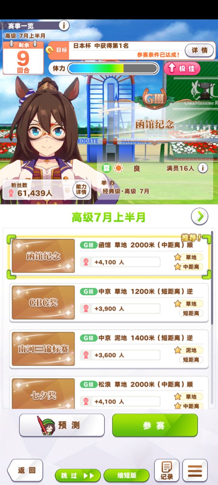 阿巴阿巴截图