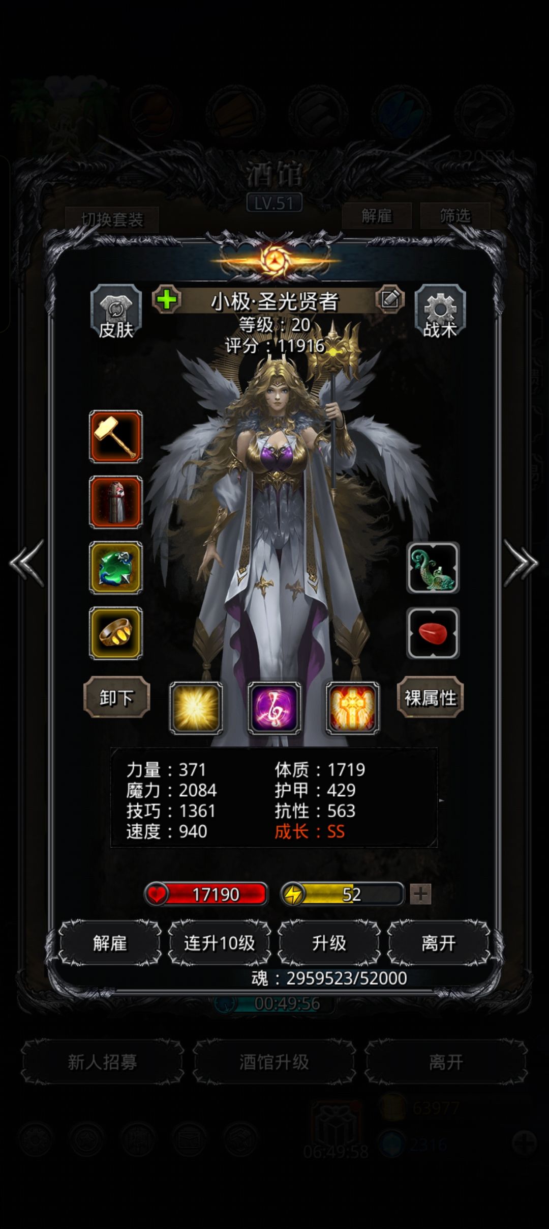 阿巴阿巴，一带二刷脸心态刷崩了，好在过了 4