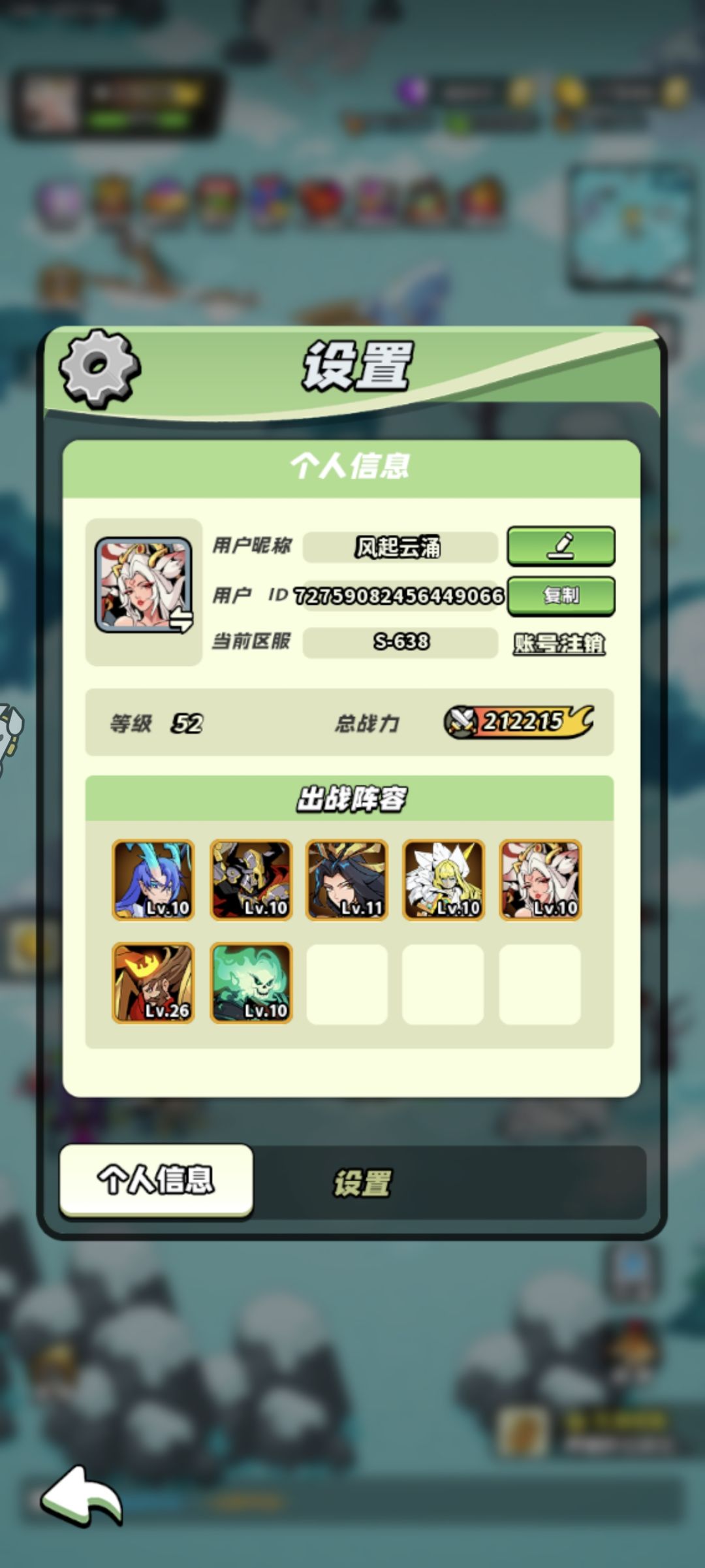 50级打卡,顺便拿点儿奖励。 1