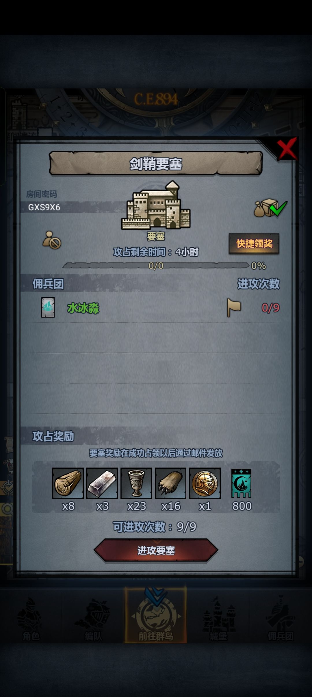。 1