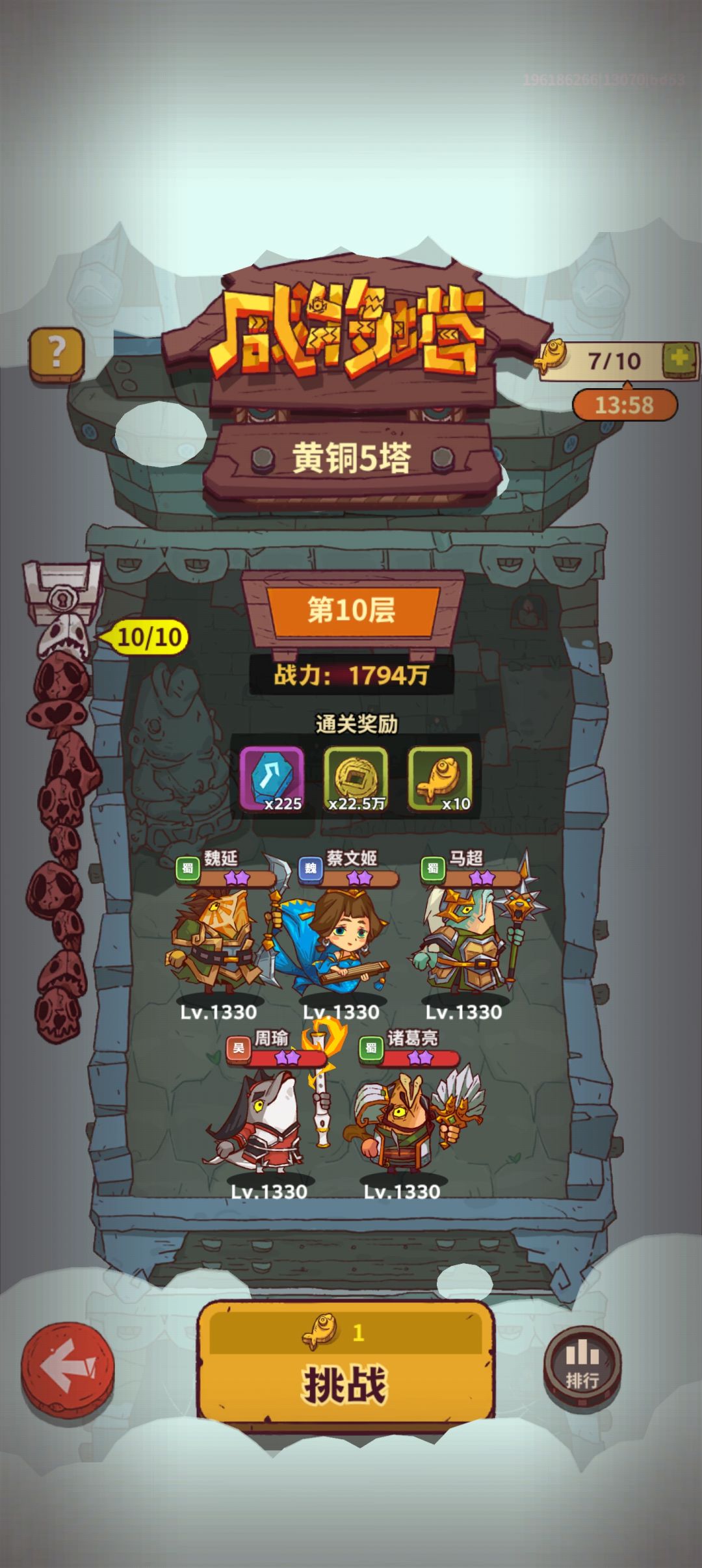 好朋友们这个怎么过啊 1