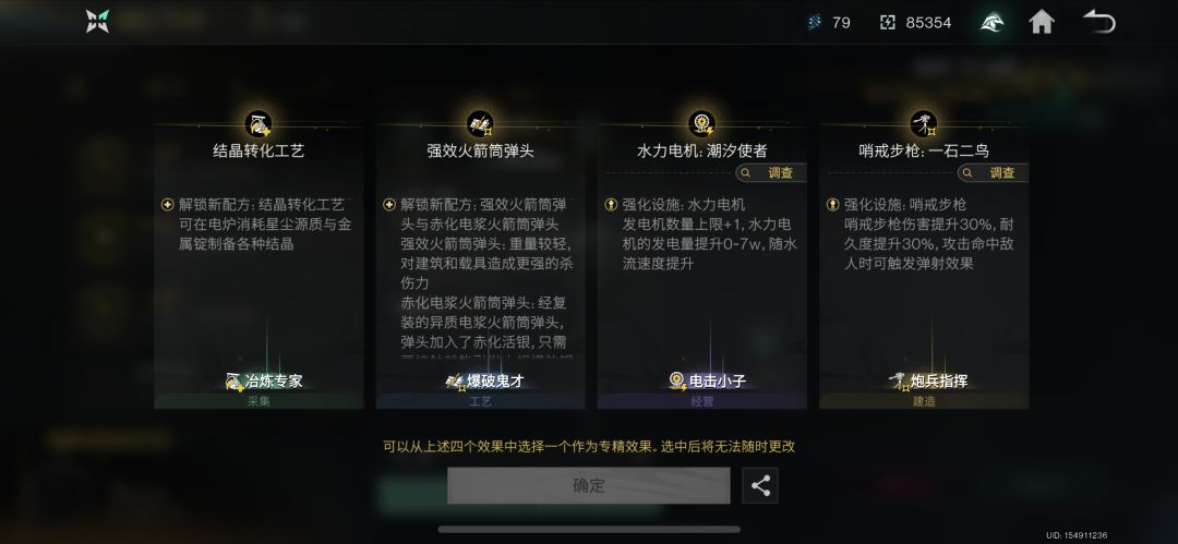 大佬帮我看看模因吧! 4