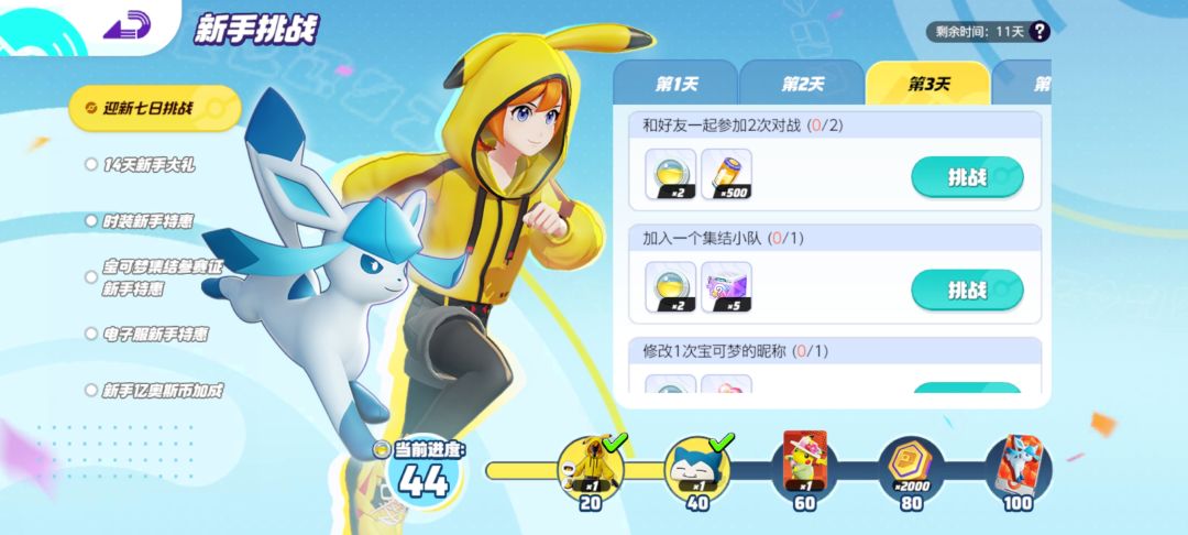 问一下 2