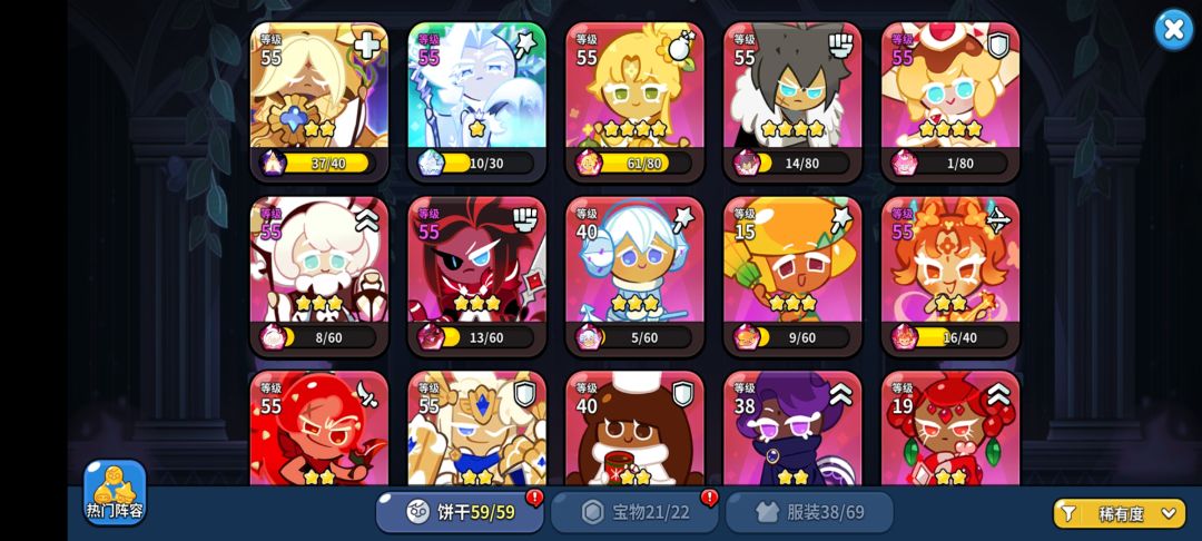 找公会 1